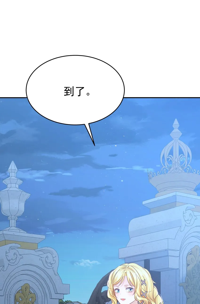 008 一见钟情 第18页