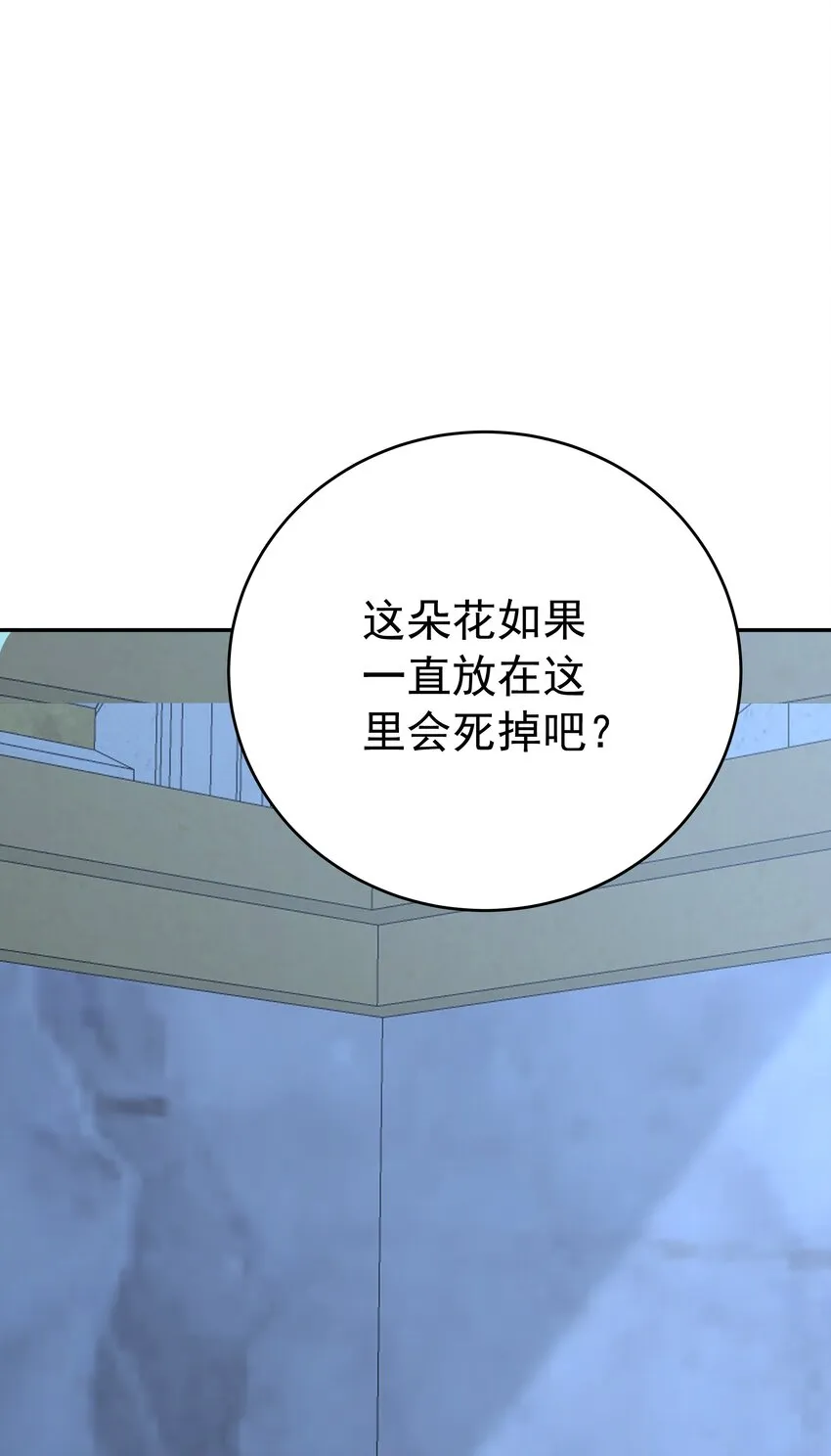 008 一见钟情 第52页