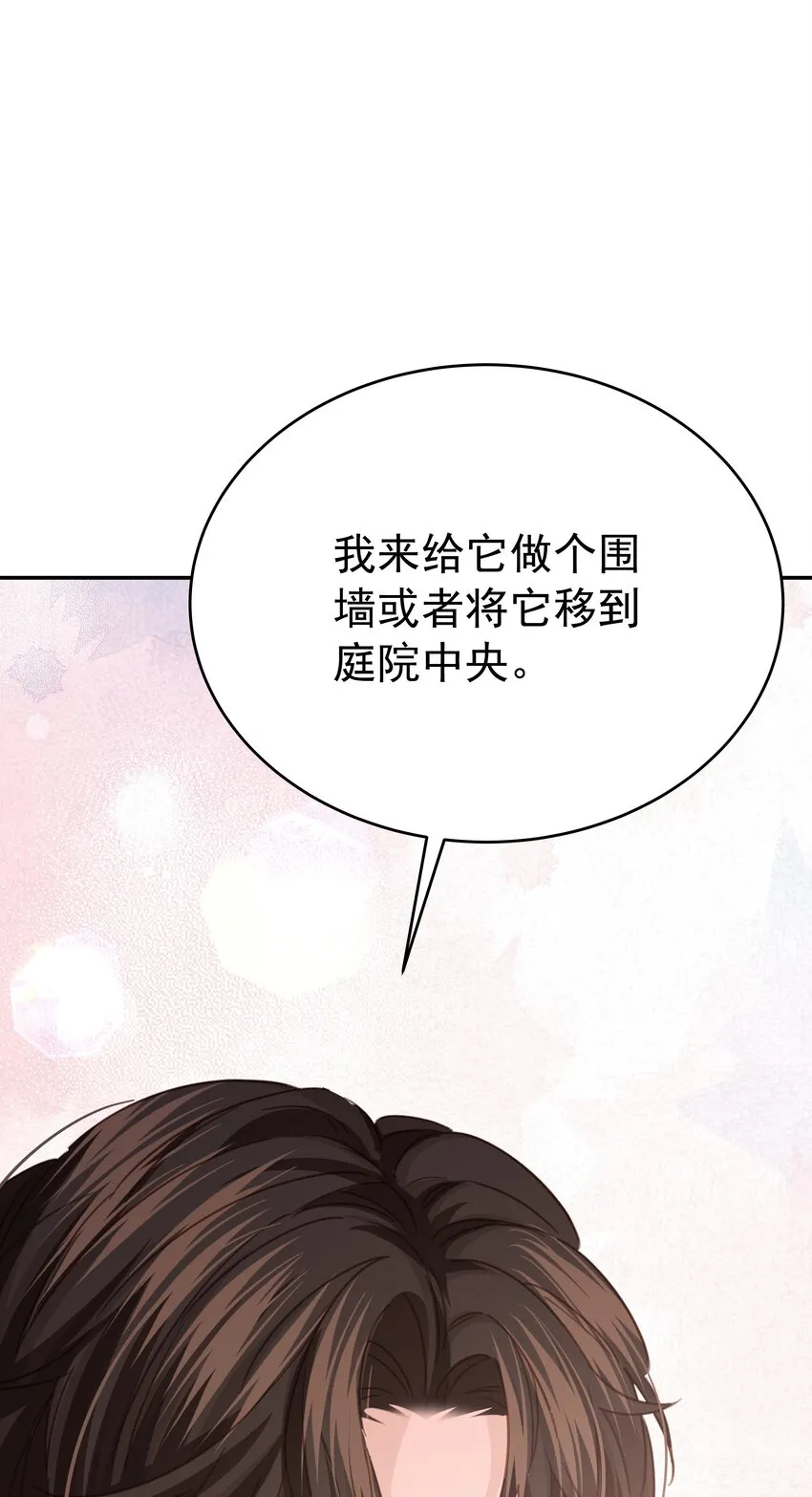 008 一见钟情 第54页