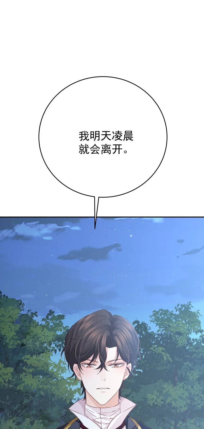 008 一见钟情 第61页