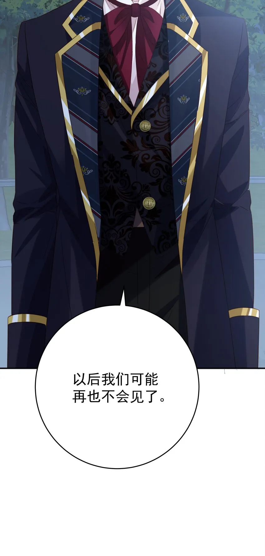 008 一见钟情 第62页