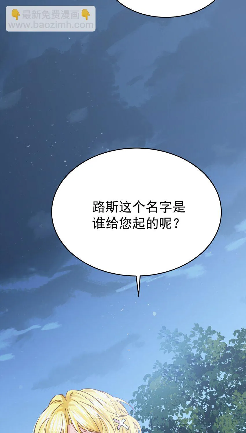 008 一见钟情 第66页