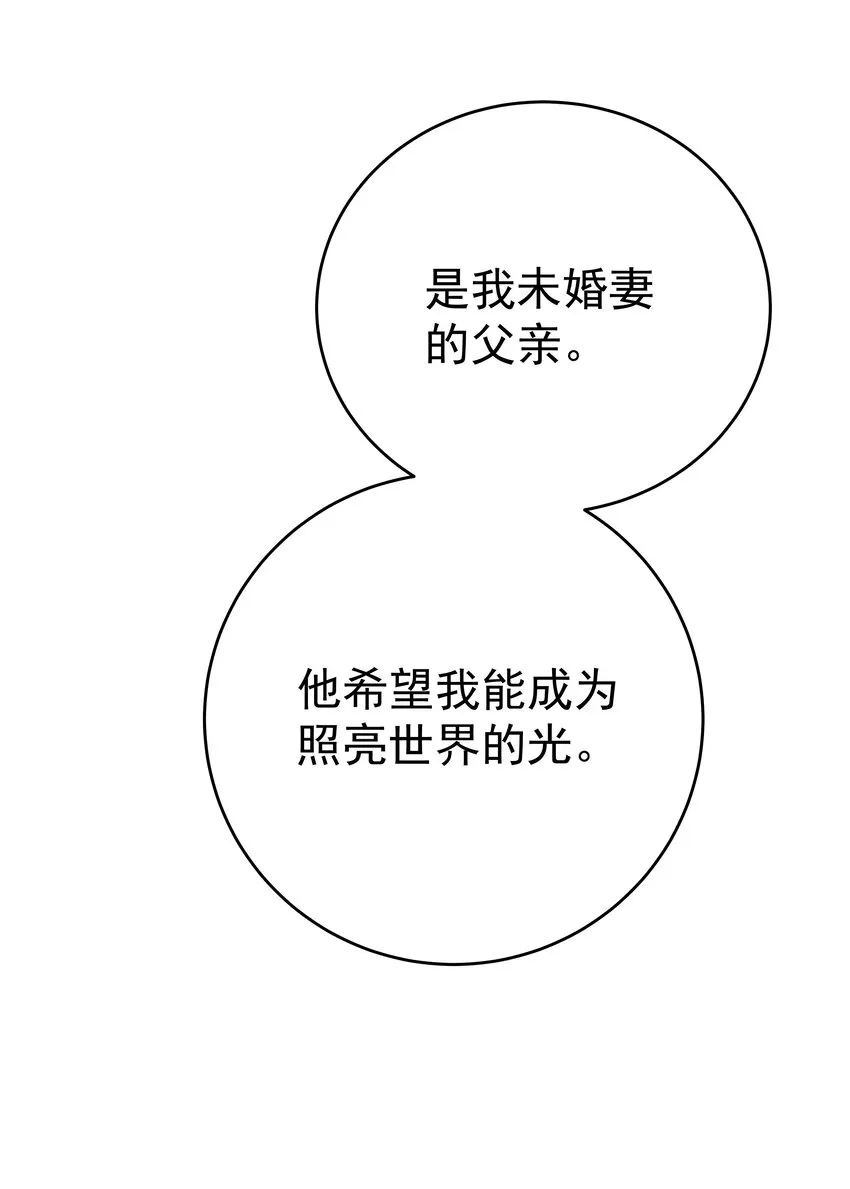 008 一见钟情 第74页