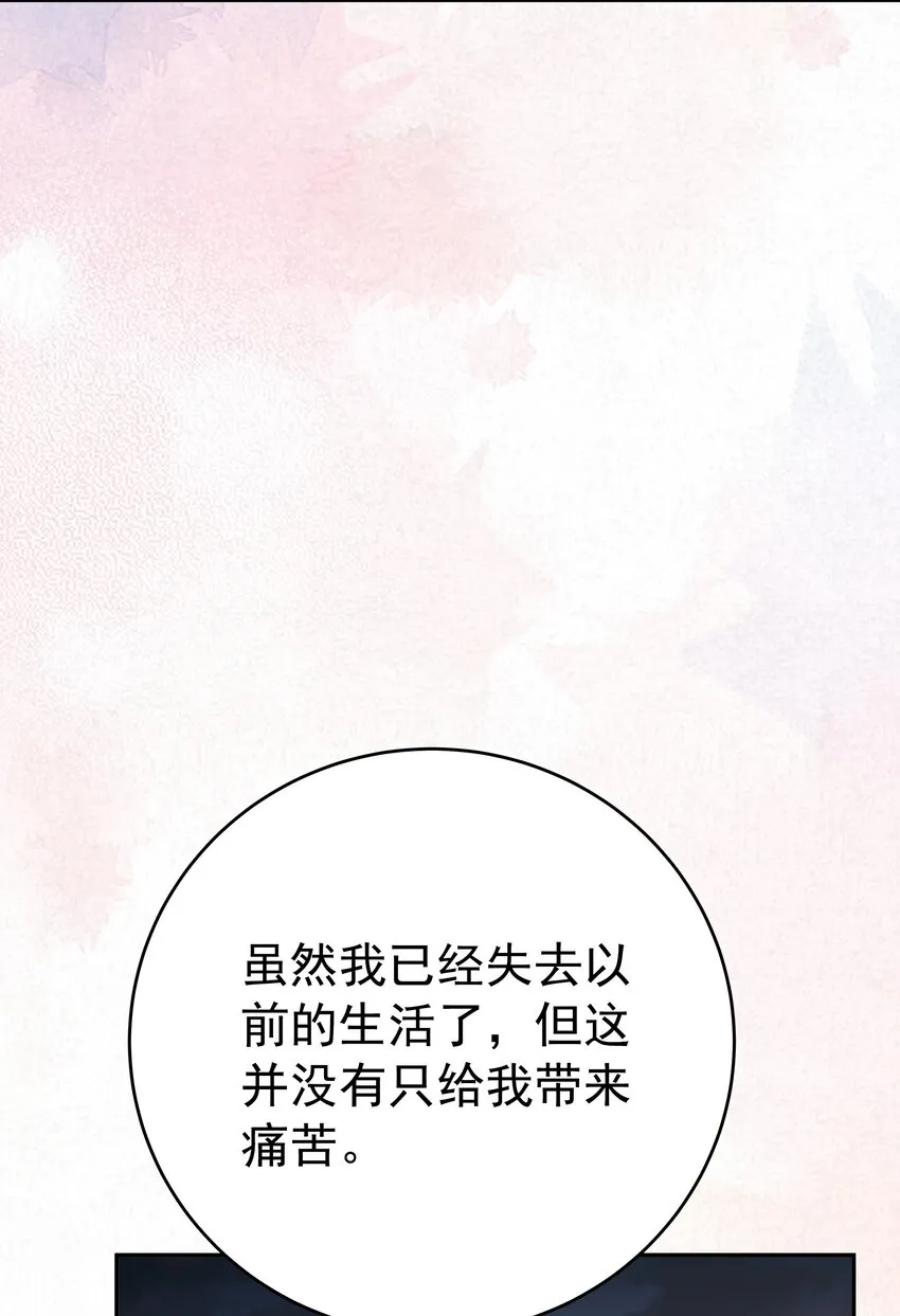 008 一见钟情 第82页