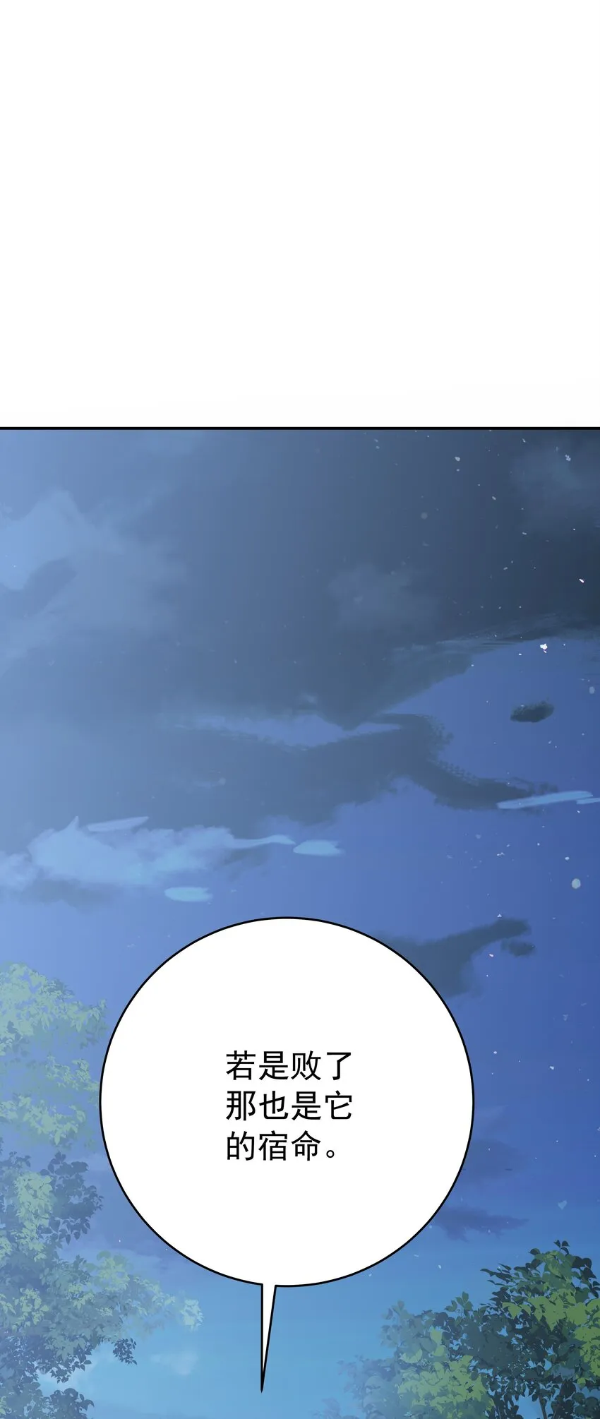 008 一见钟情 第91页