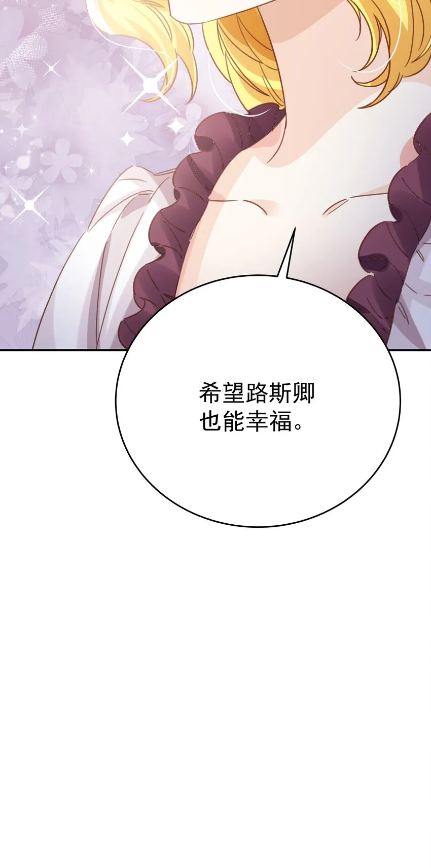 008 一见钟情 第101页