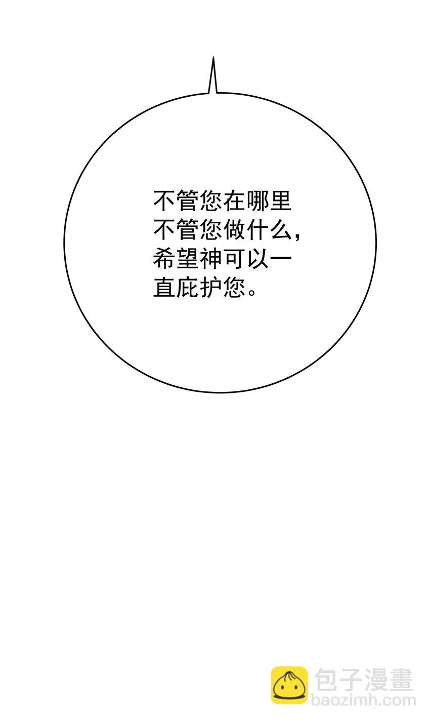 008 一见钟情 第105页
