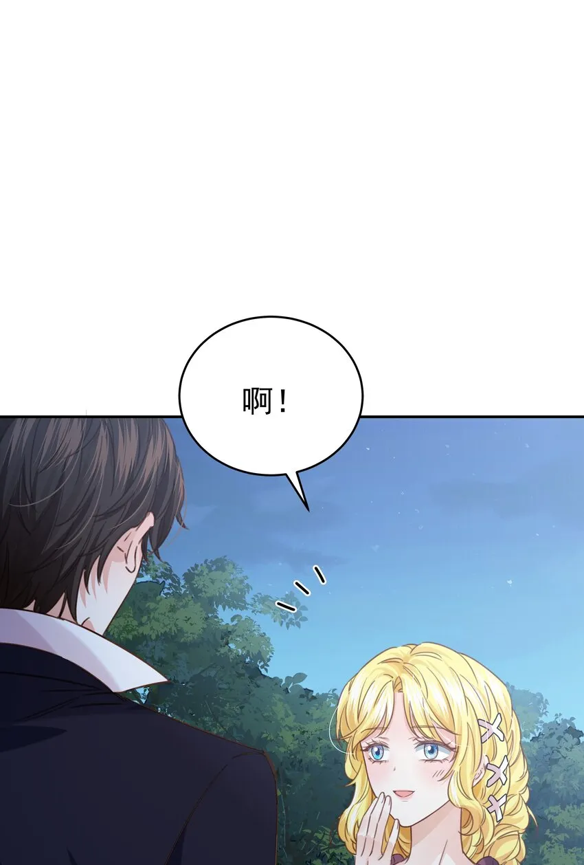 008 一见钟情 第106页