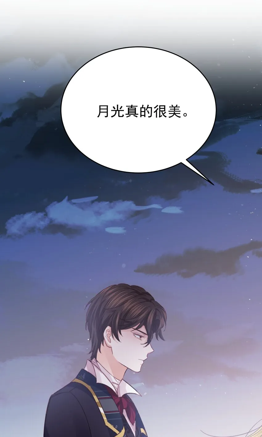 008 一见钟情 第109页