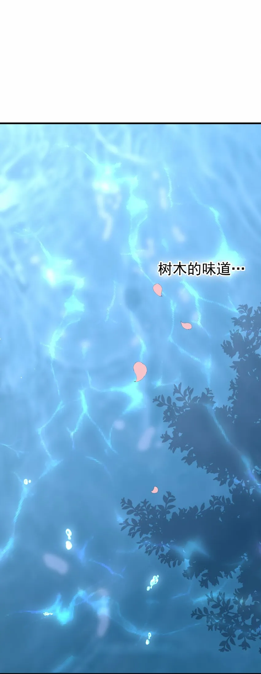 008 一见钟情 第116页