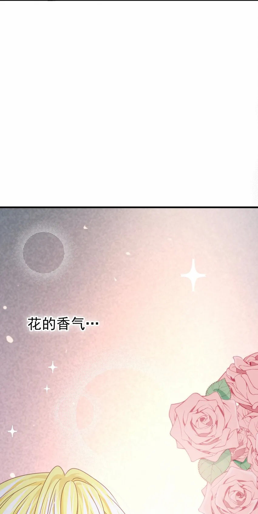 008 一见钟情 第117页