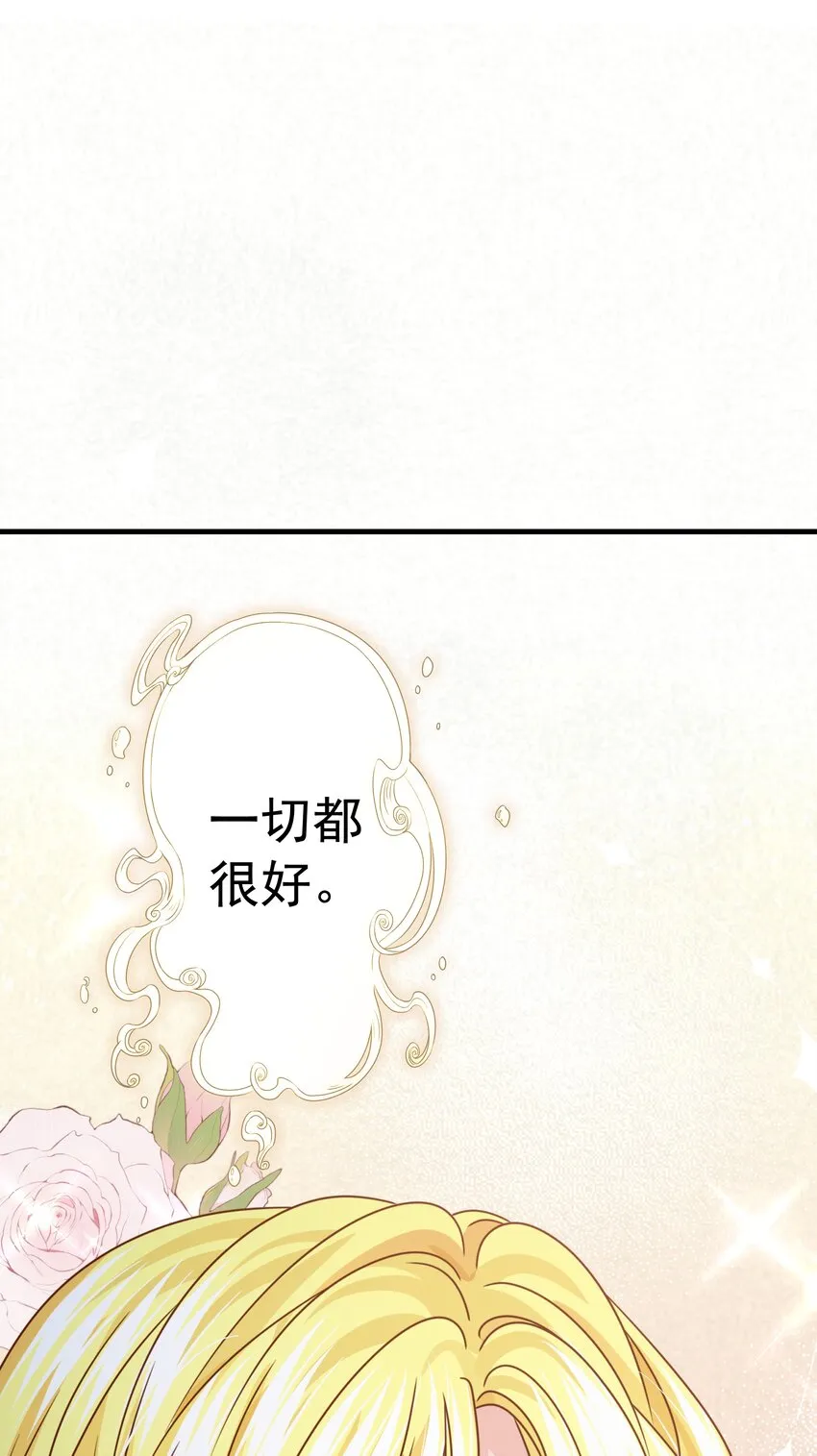 008 一见钟情 第119页