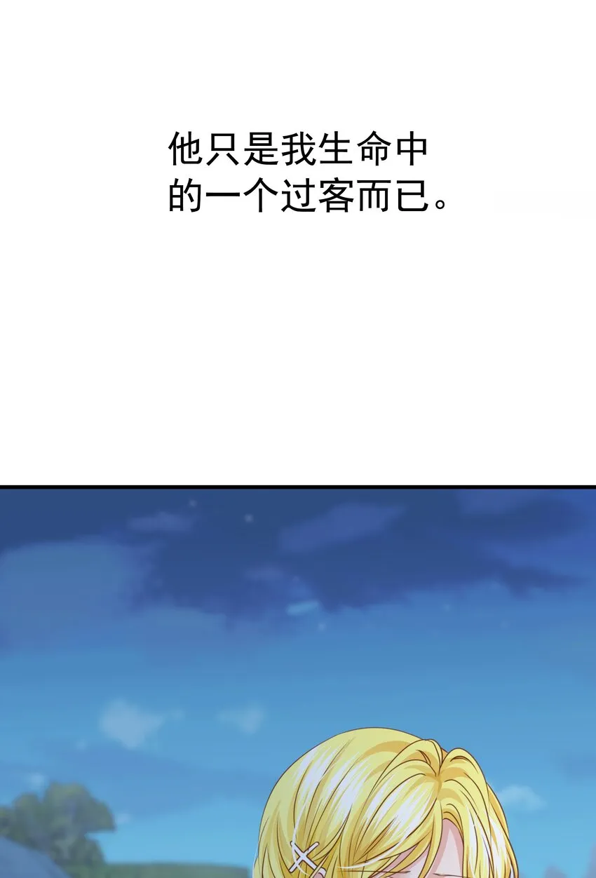 008 一见钟情 第132页