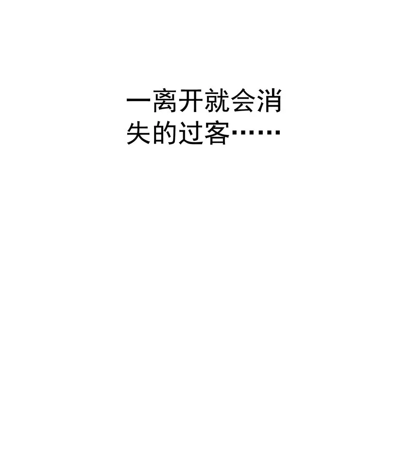 008 一见钟情 第134页