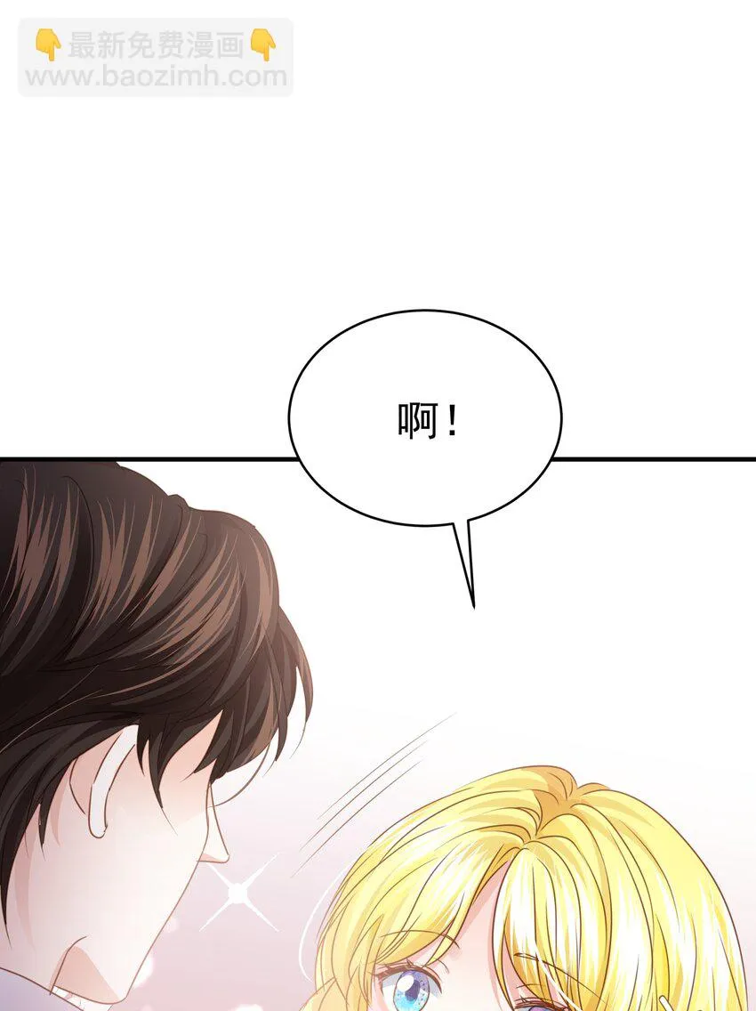 008 一见钟情 第138页