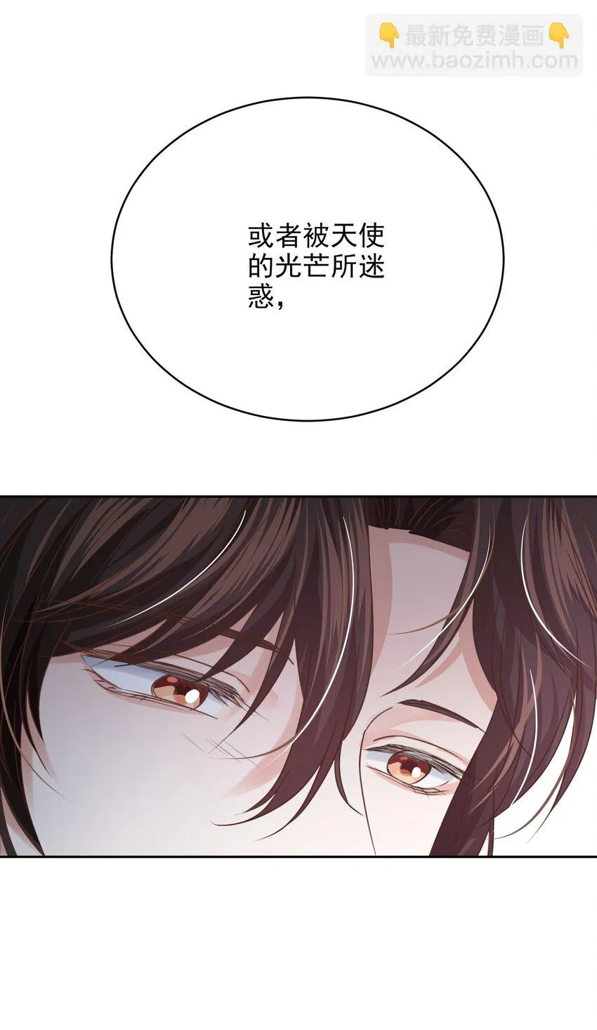 009 真相 第8页