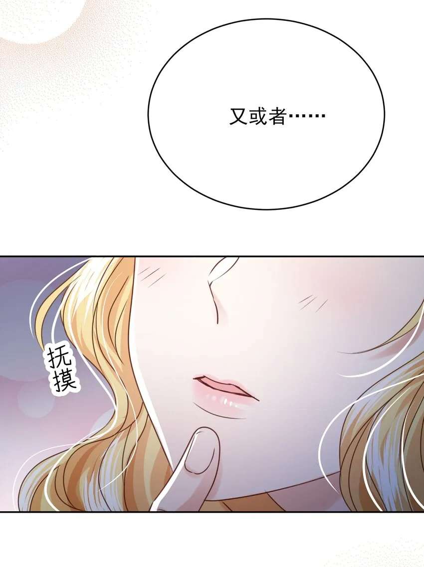 009 真相 第10页