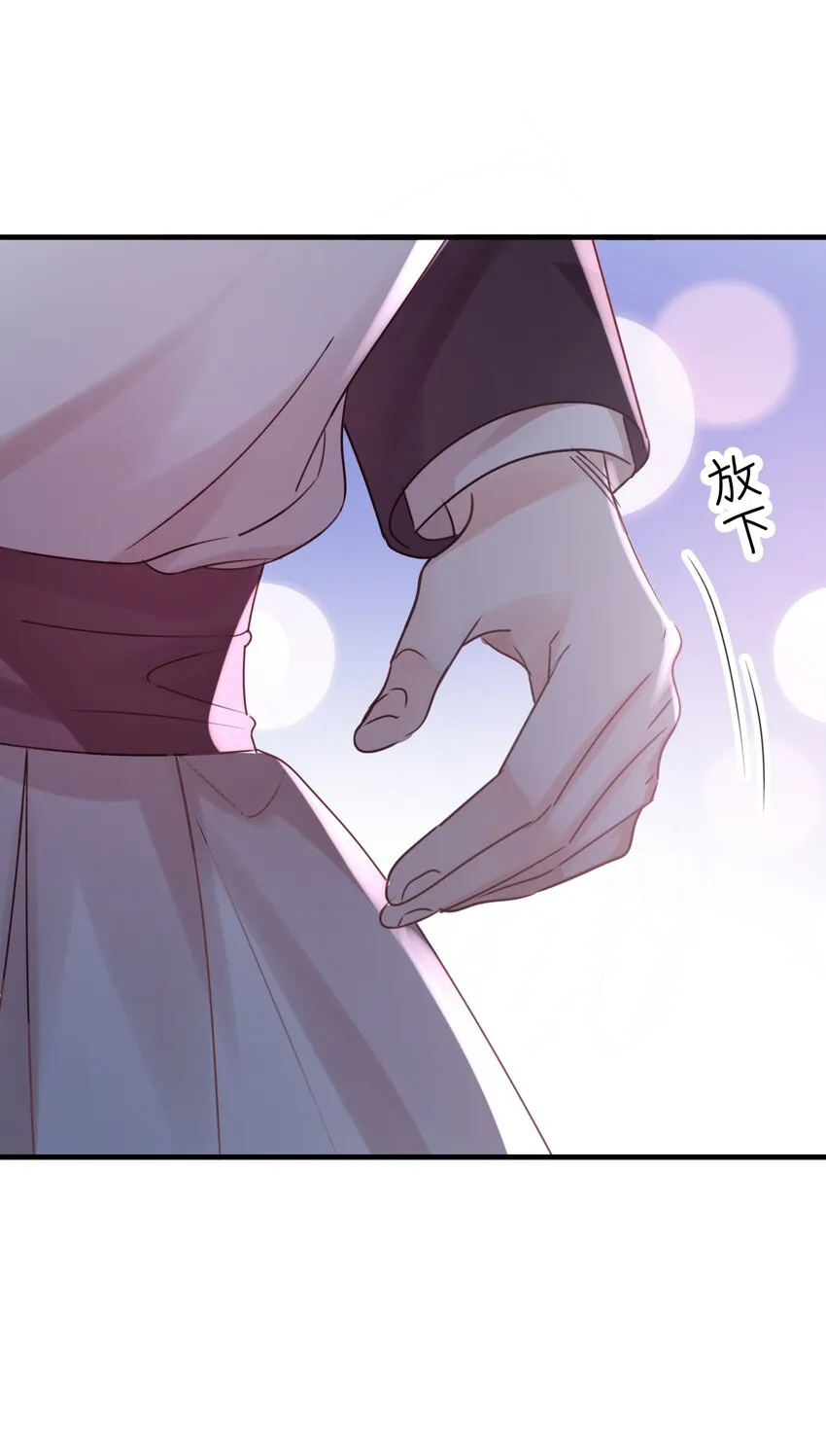 009 真相 第18页
