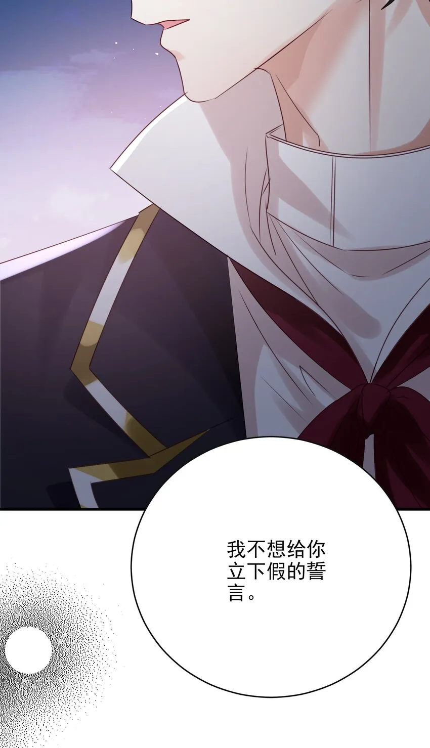 009 真相 第22页