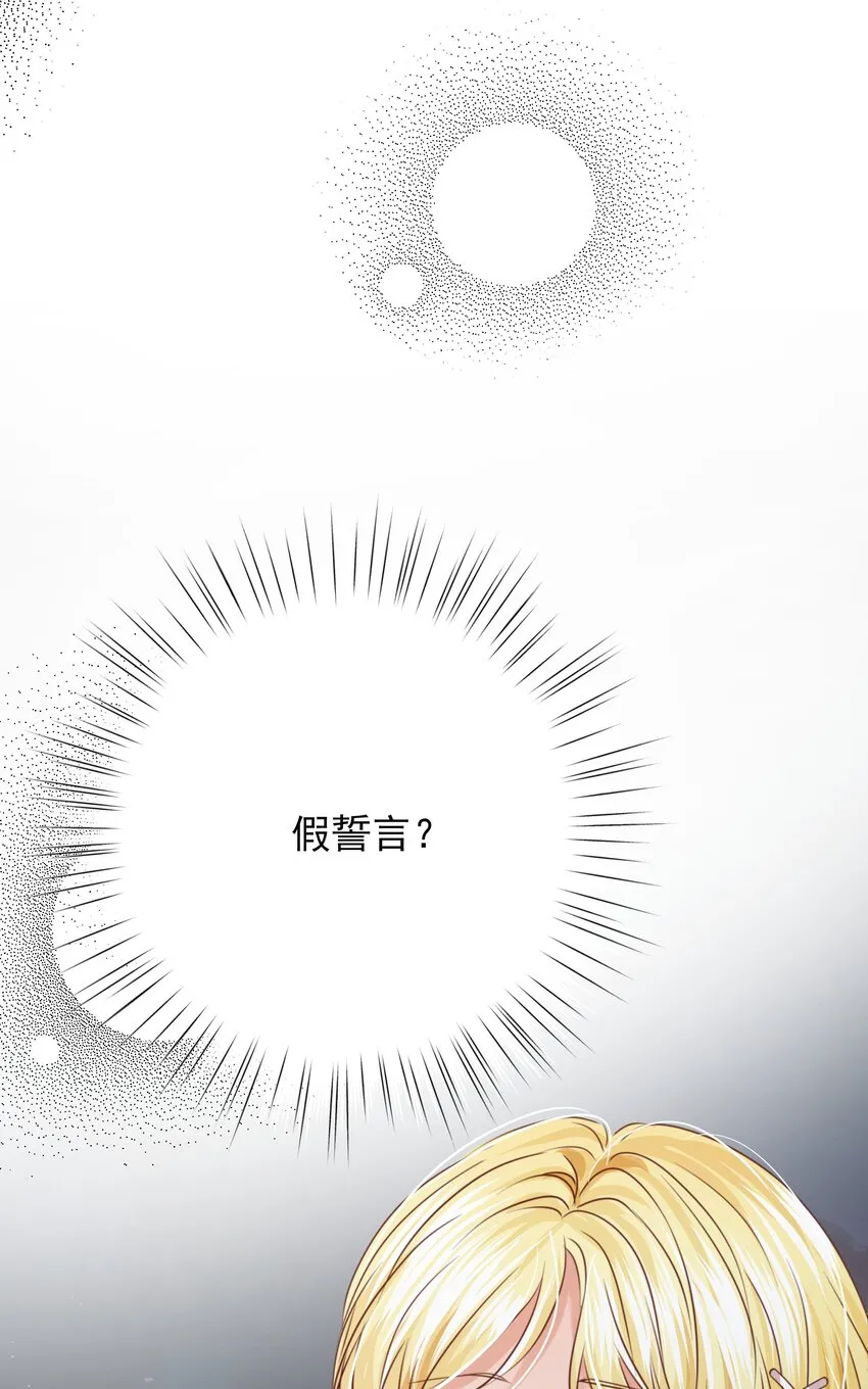 009 真相 第23页