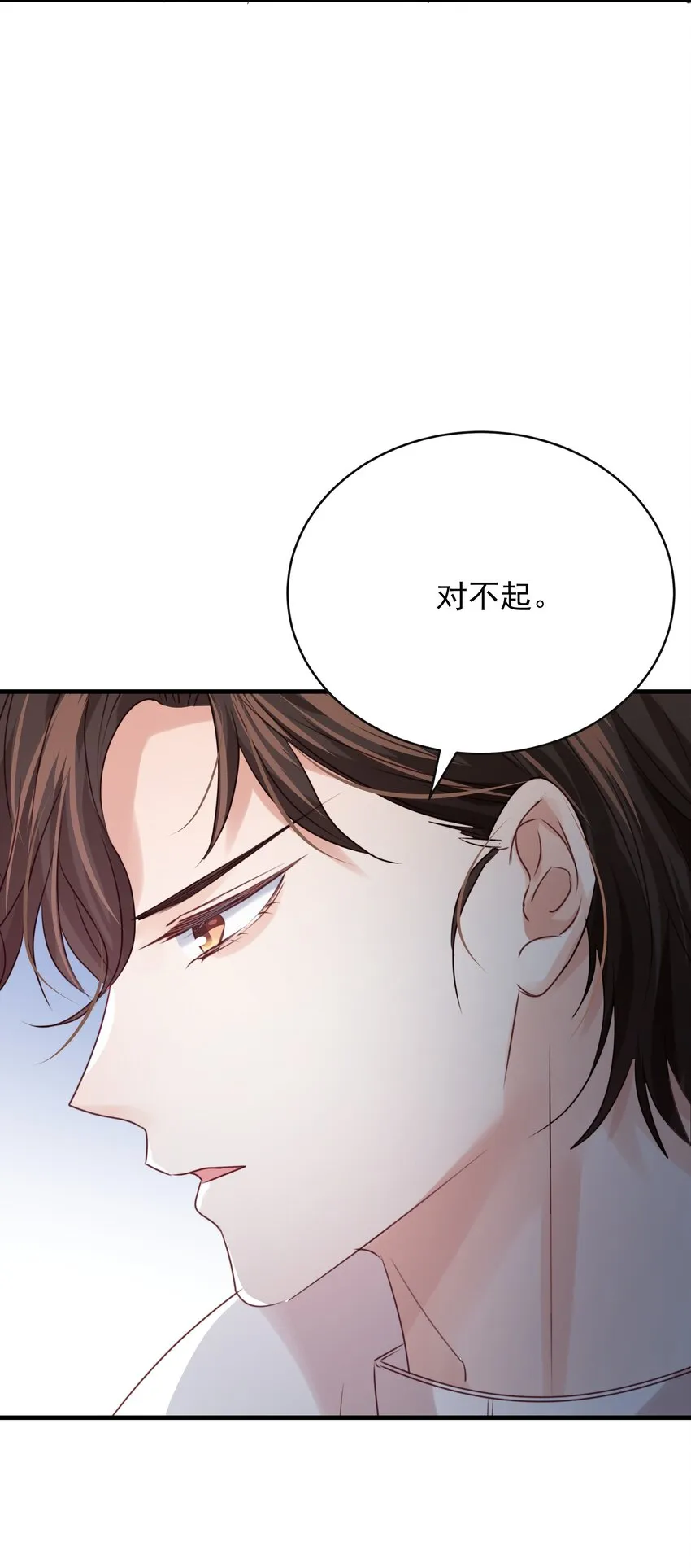 009 真相 第25页