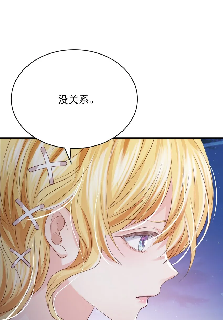 009 真相 第26页