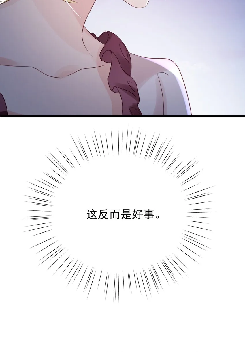 009 真相 第27页