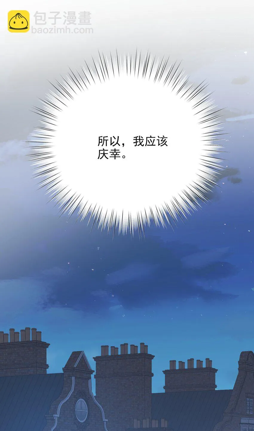 009 真相 第30页