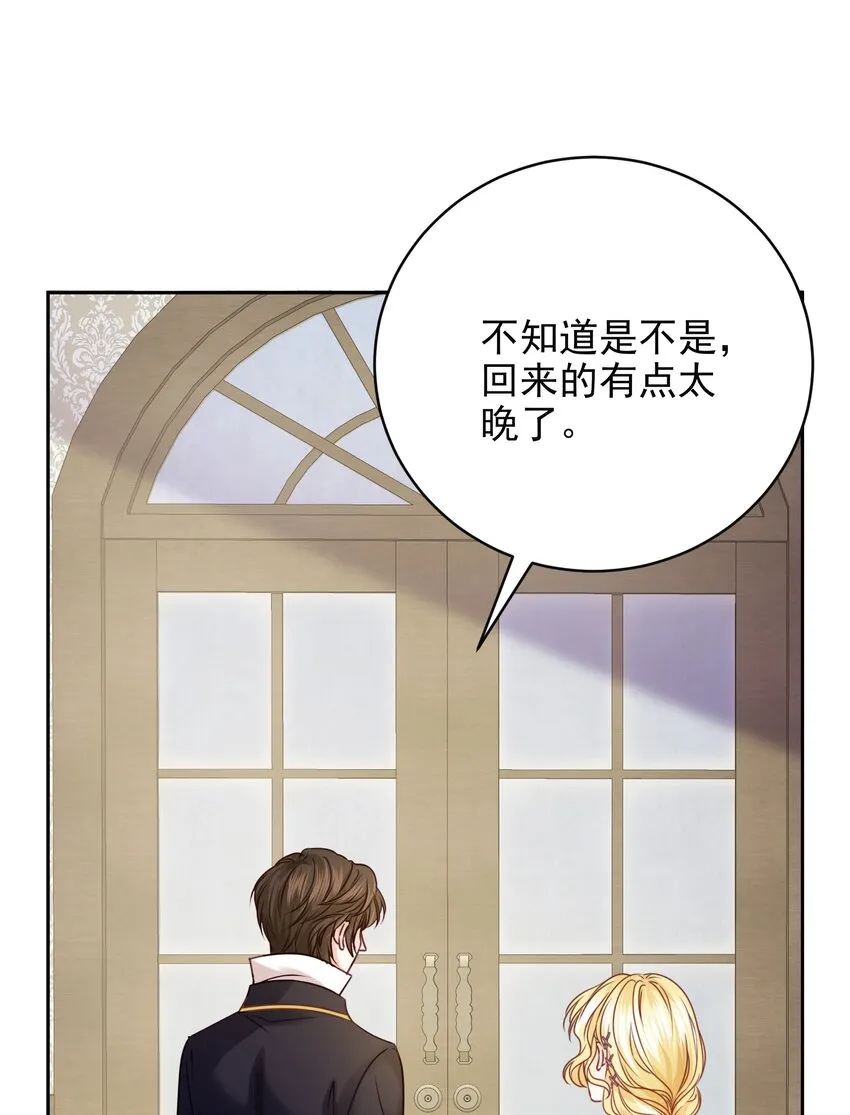 009 真相 第32页