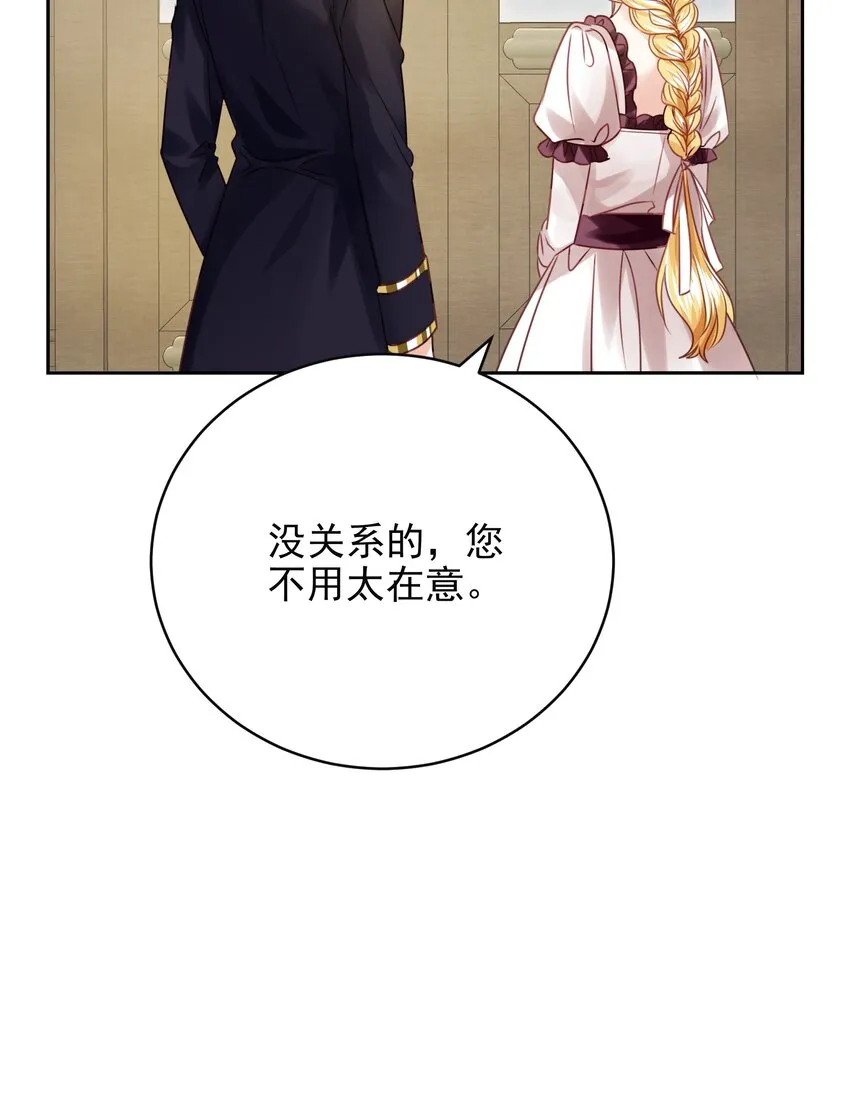 009 真相 第33页