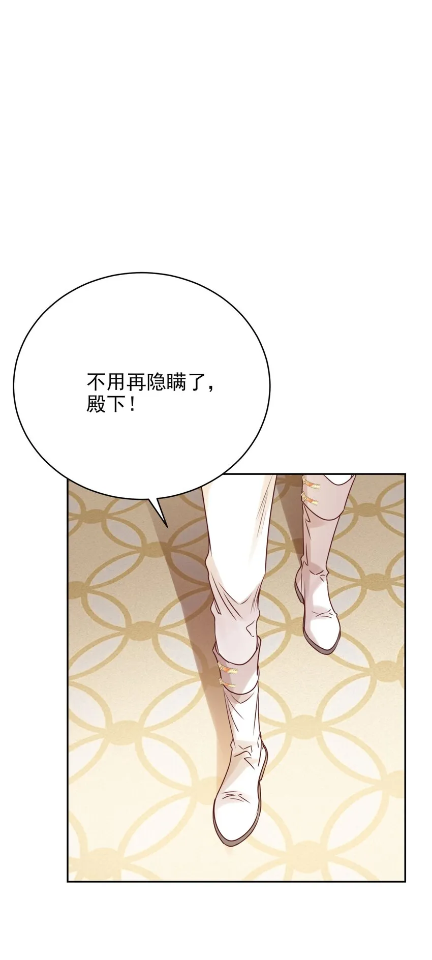 009 真相 第45页