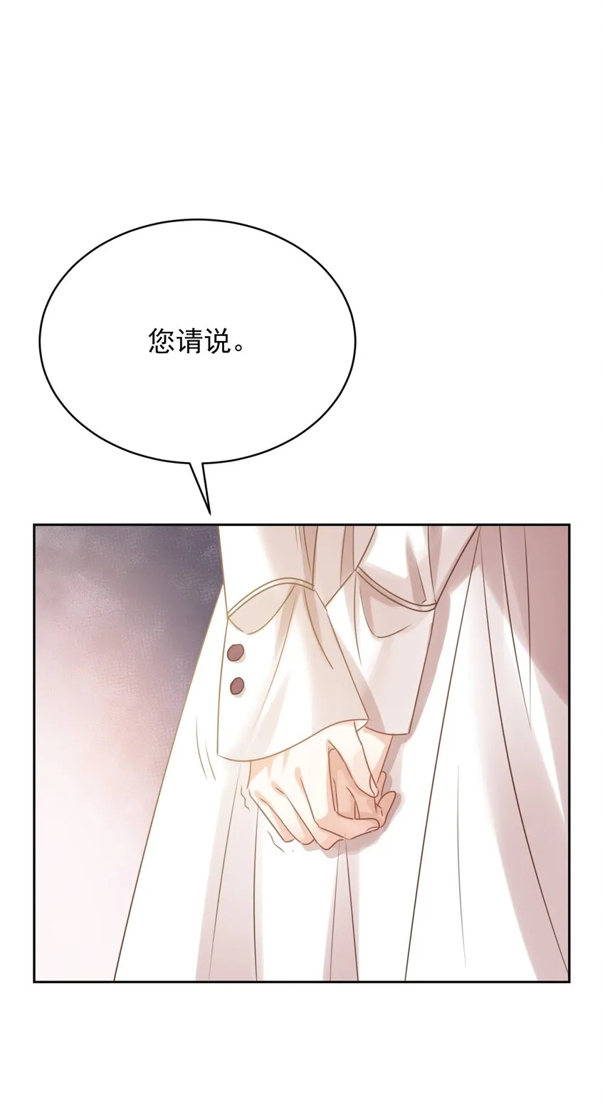 009 真相 第50页