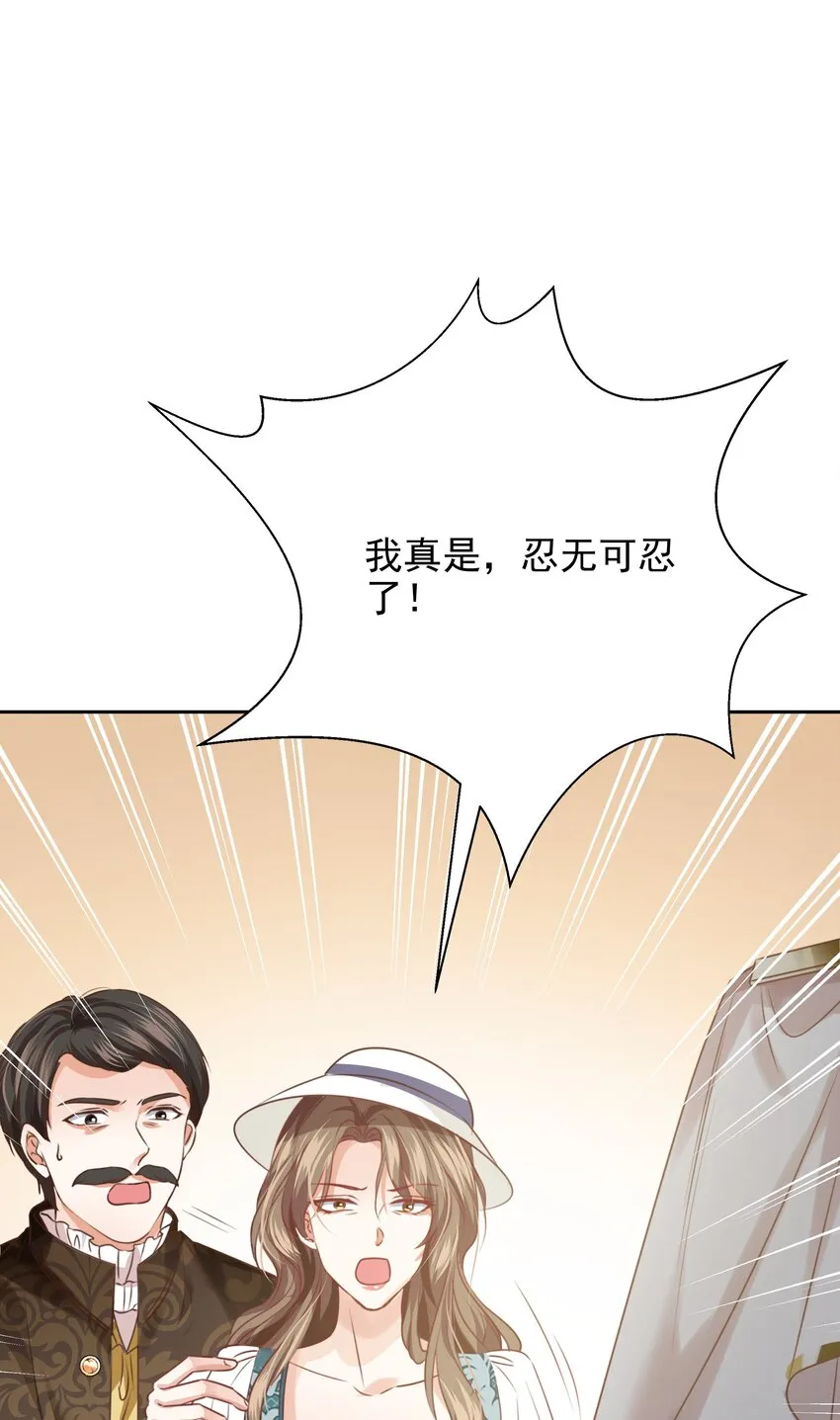 009 真相 第53页