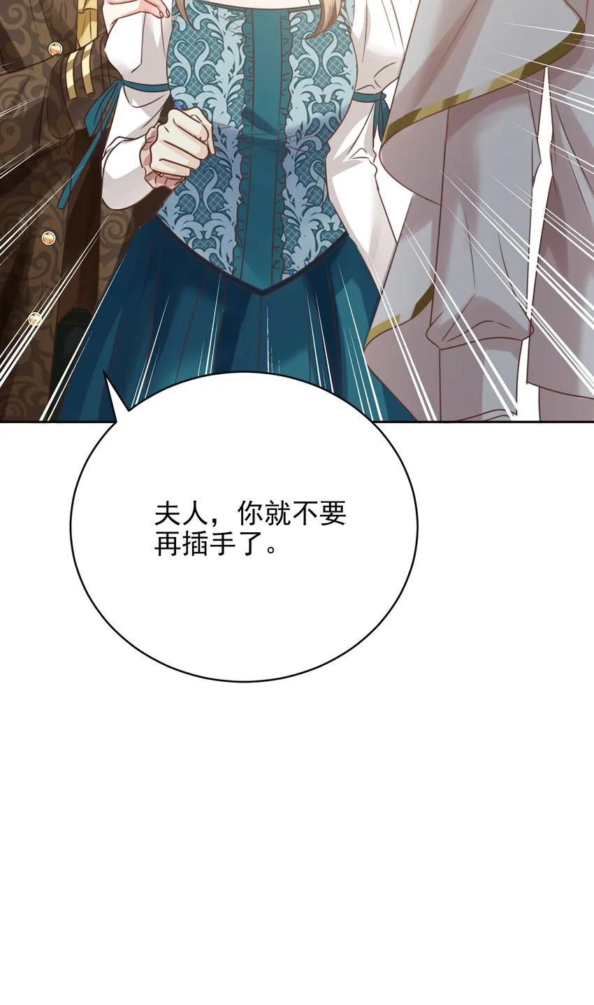 009 真相 第54页