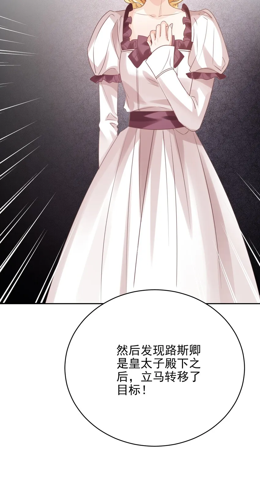009 真相 第57页