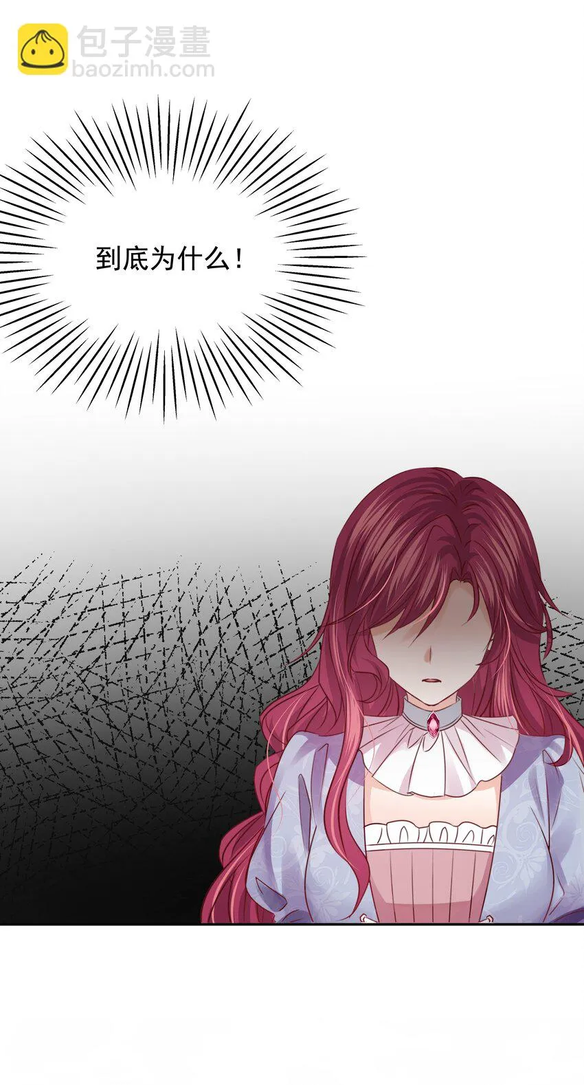 009 真相 第61页
