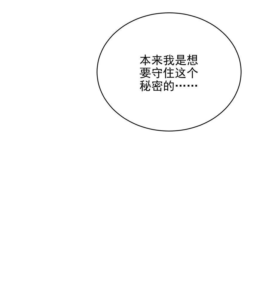009 真相 第63页