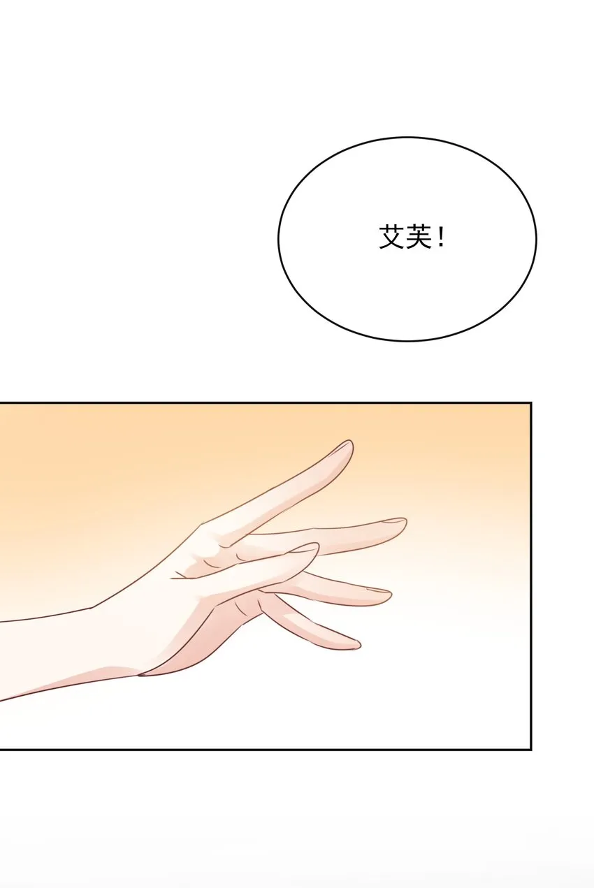009 真相 第67页