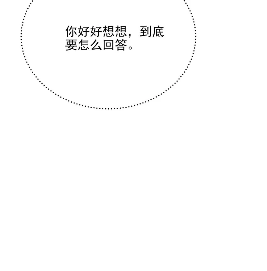 009 真相 第71页