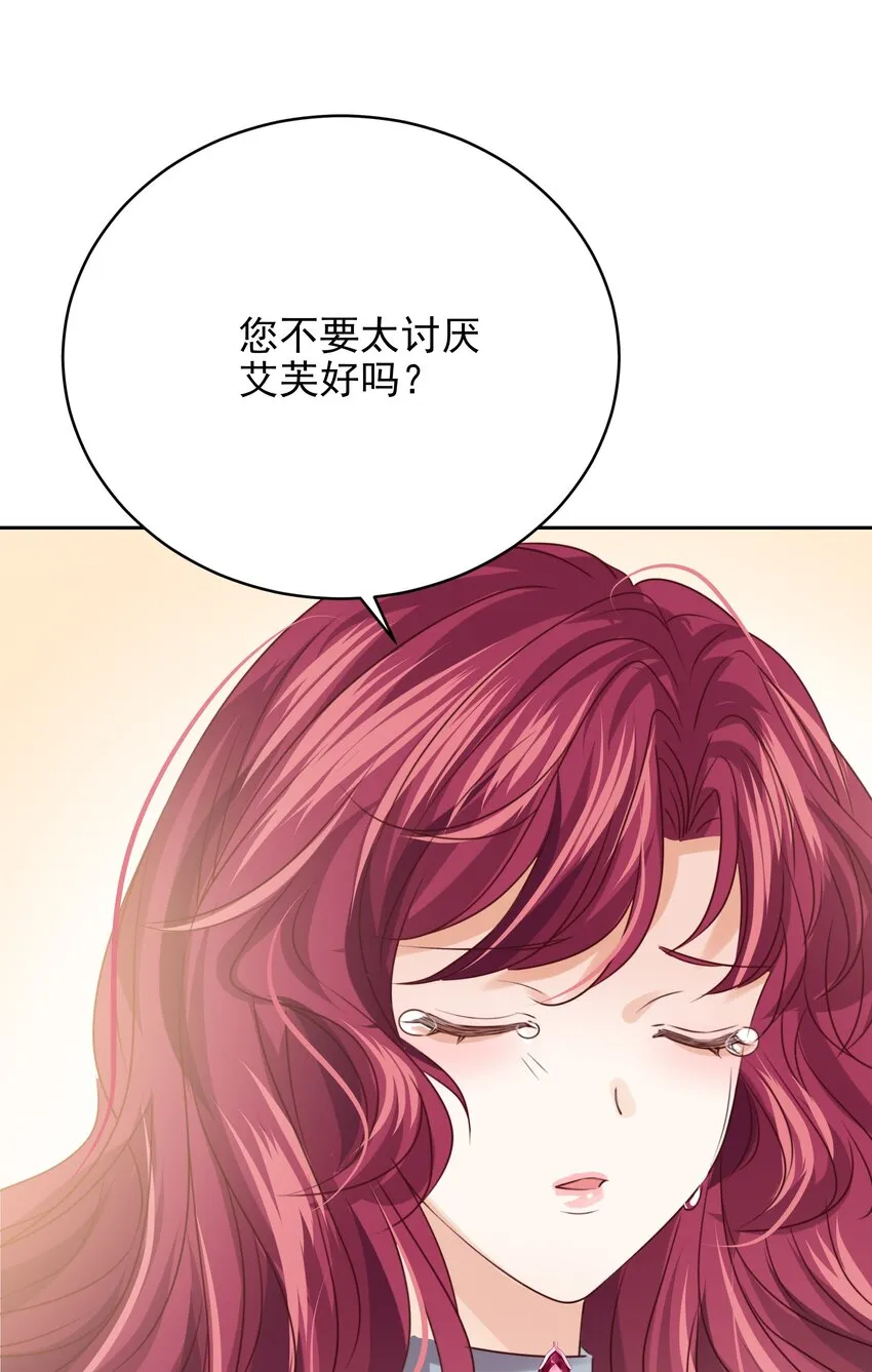009 真相 第76页