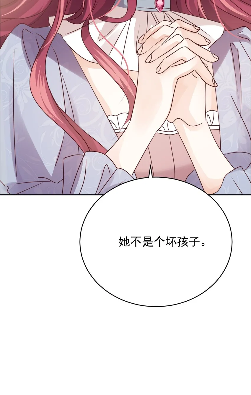 009 真相 第77页