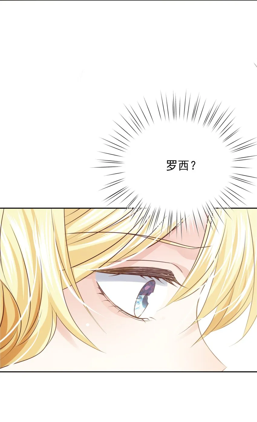 009 真相 第83页