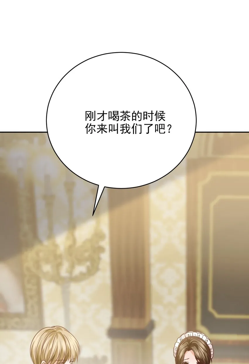 009 真相 第84页
