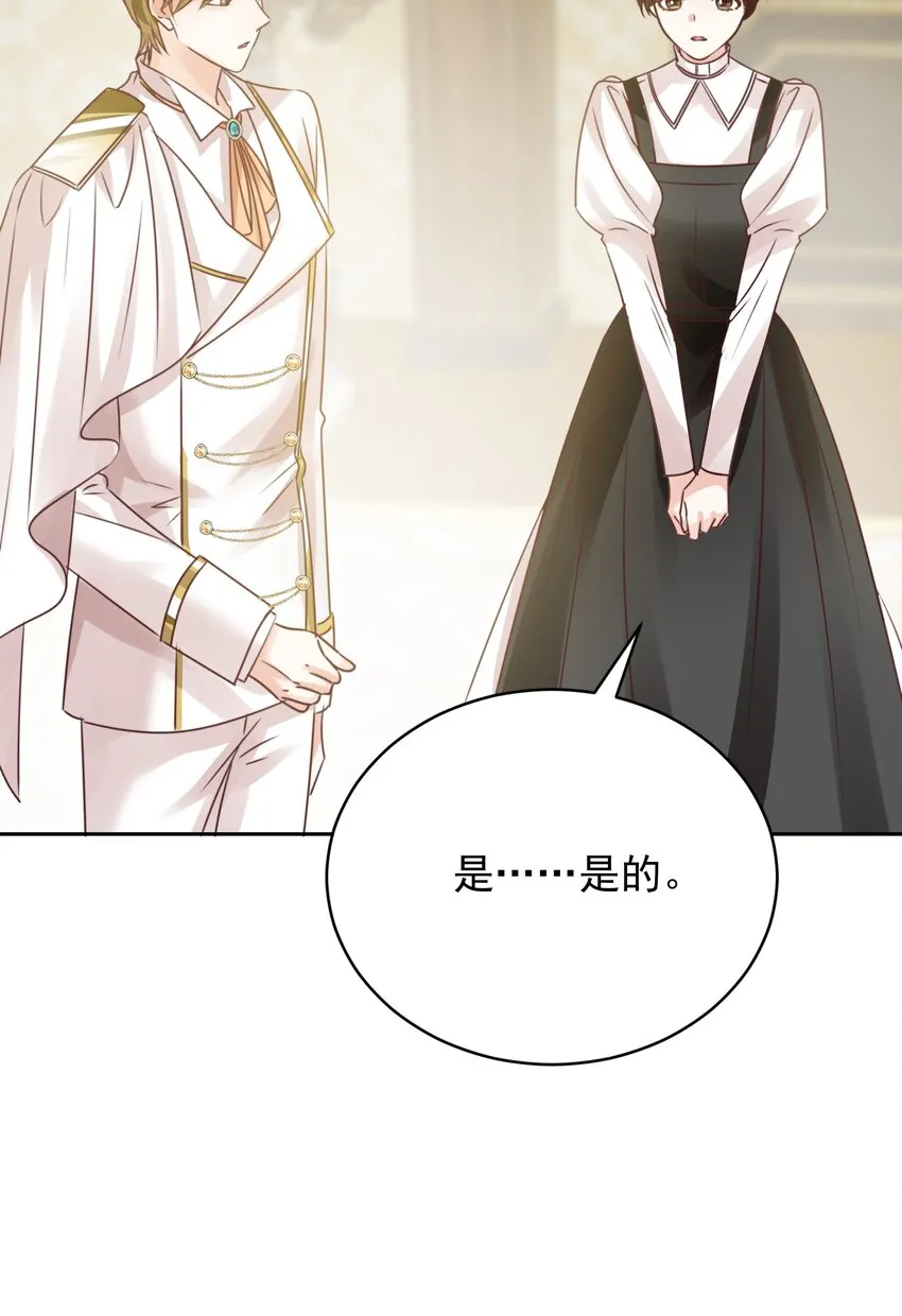 009 真相 第85页