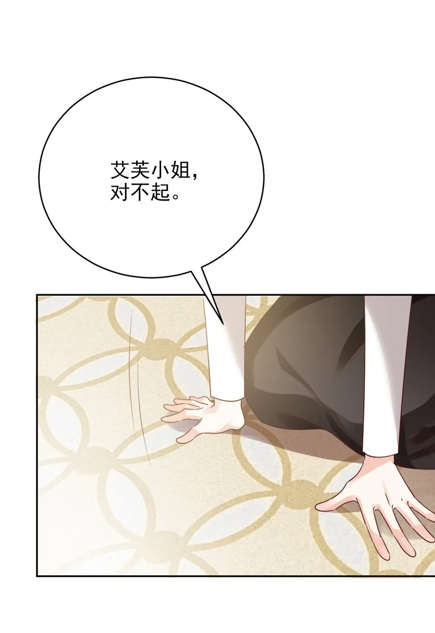 009 真相 第89页
