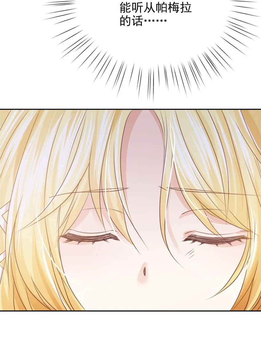 009 真相 第97页