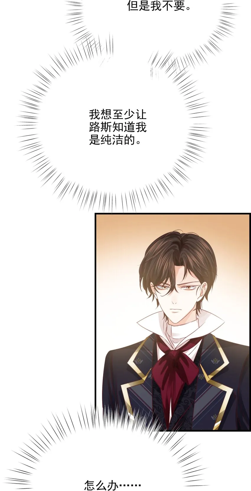 009 真相 第100页
