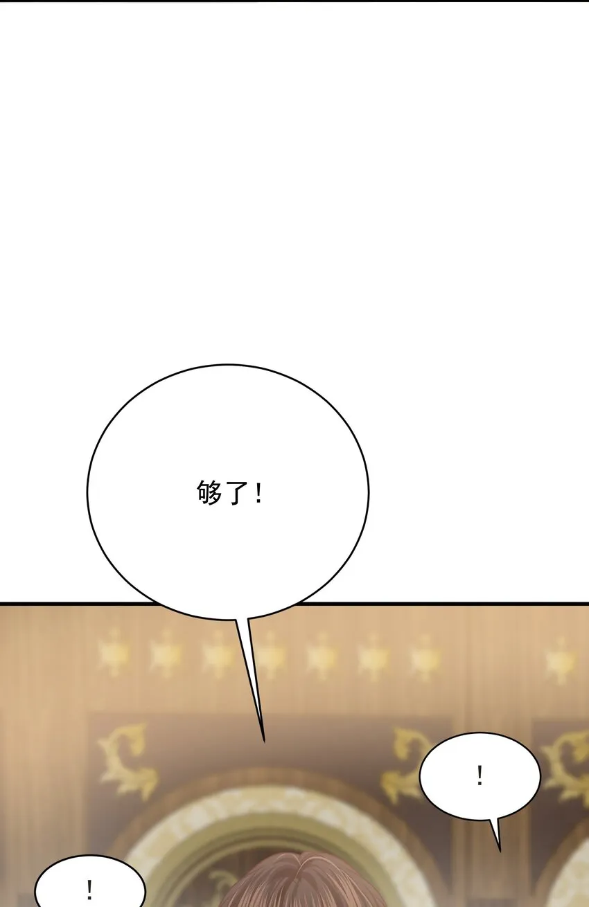 009 真相 第102页