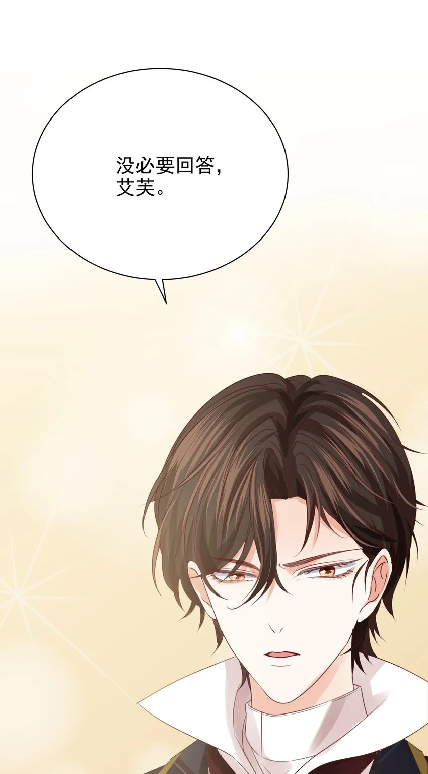 009 真相 第104页