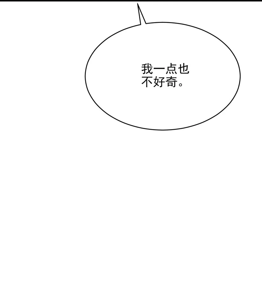 009 真相 第107页